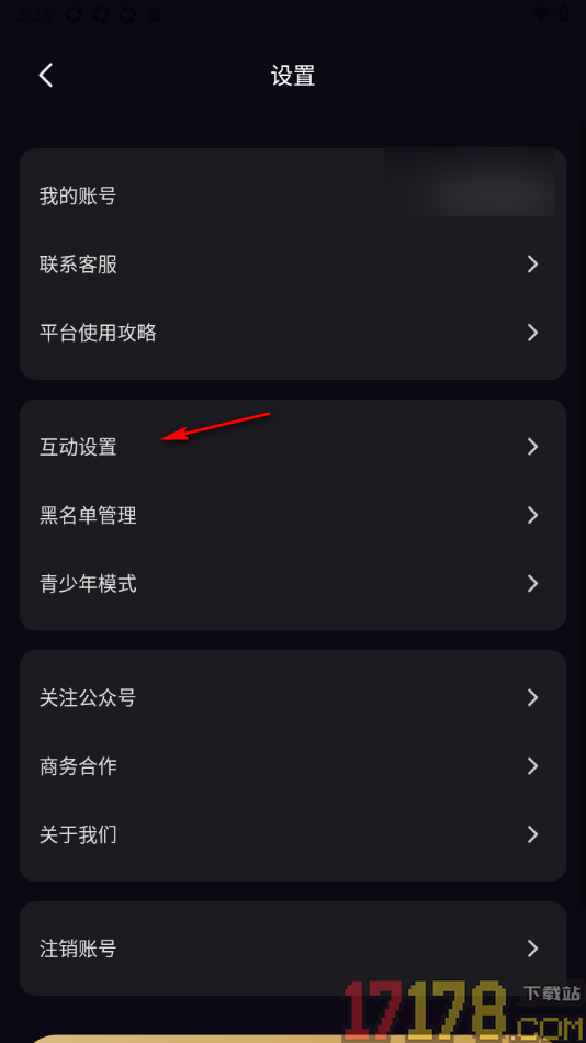 小圈约手机版设置不允许别人发起视频/语音邀请的方法