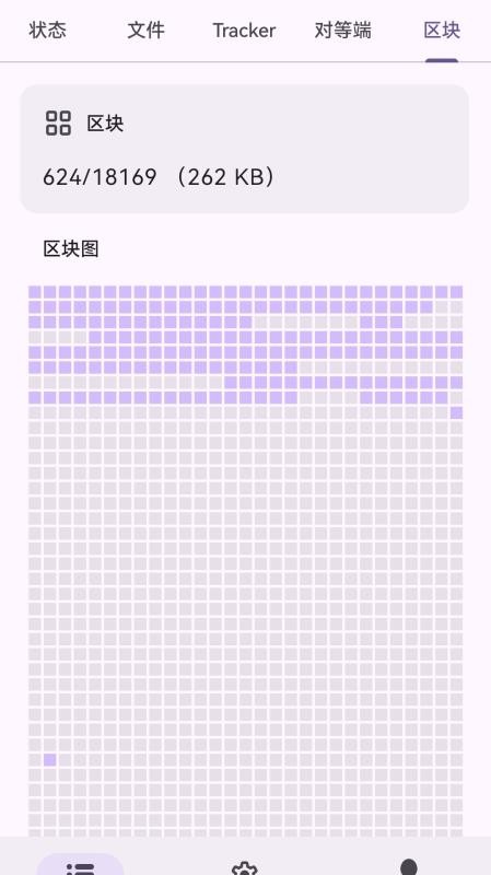 磁力鲸极速下载官网版v3.1.0截图3