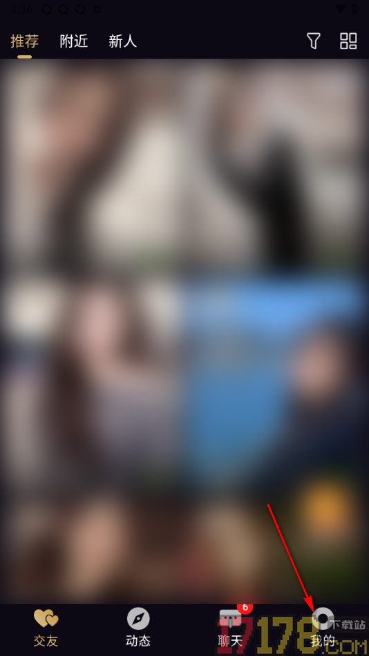 小圈约手机版设置不允许别人发起视频/语音邀请的方法