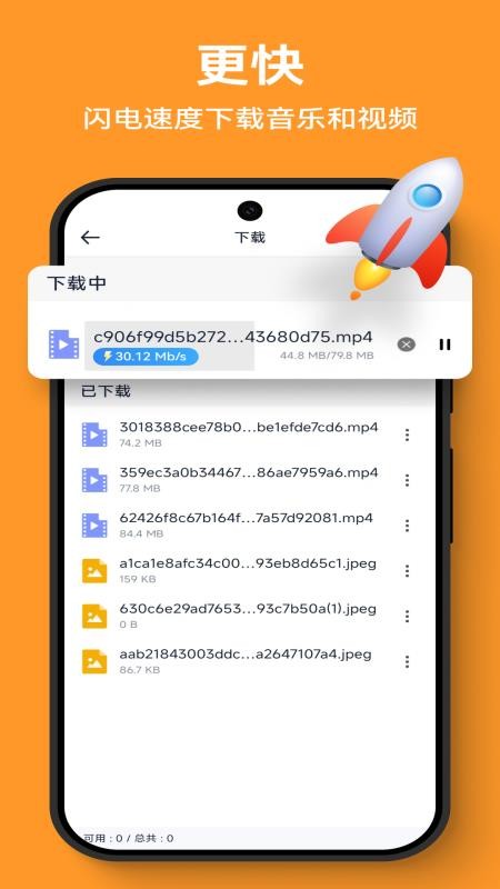 Solo浏览器安卓版v1.3.1截图4
