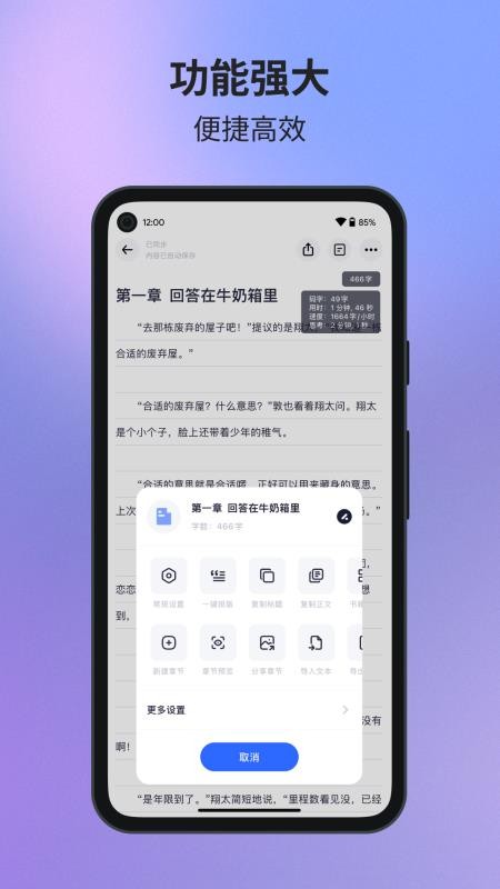 云庐手机版v1.1.0截图3