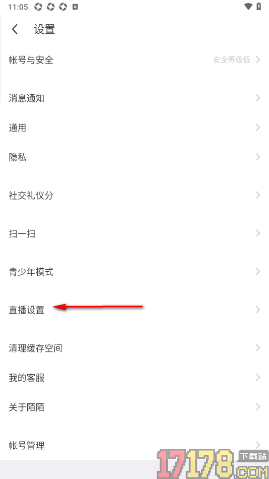 陌陌极速版手机版将个人礼物墙隐藏起来的方法