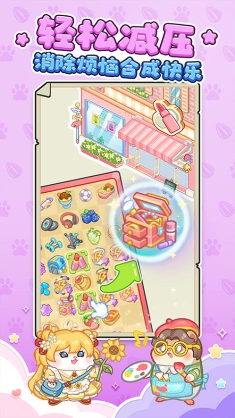 王牌店长手游v5.6.0截图2