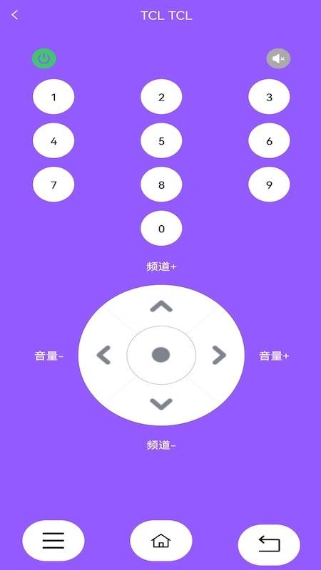 万能电视遥控器appv6.0.2截图3