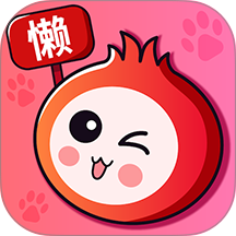 懒洋葱最新版本 v1.7.0