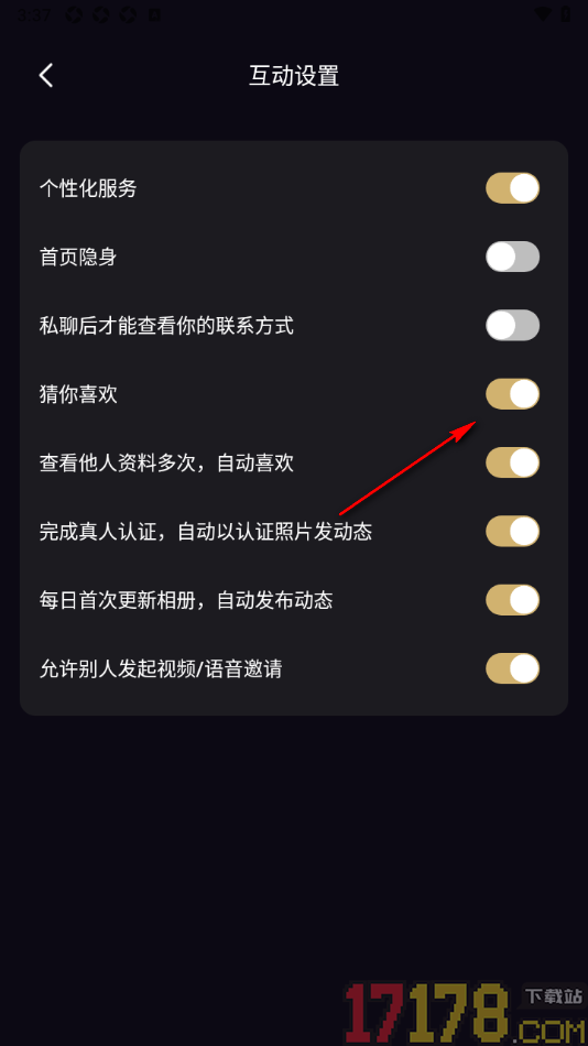 小圈约手机版设置猜你喜欢的方法