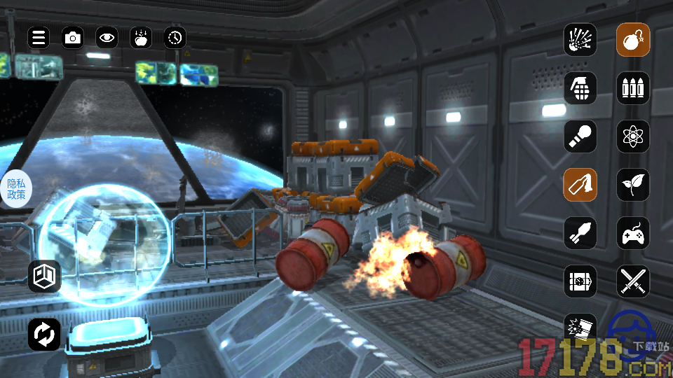 场景破坏神手游