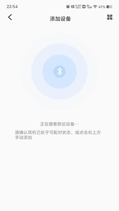 wedoking官方版v1.14截图1