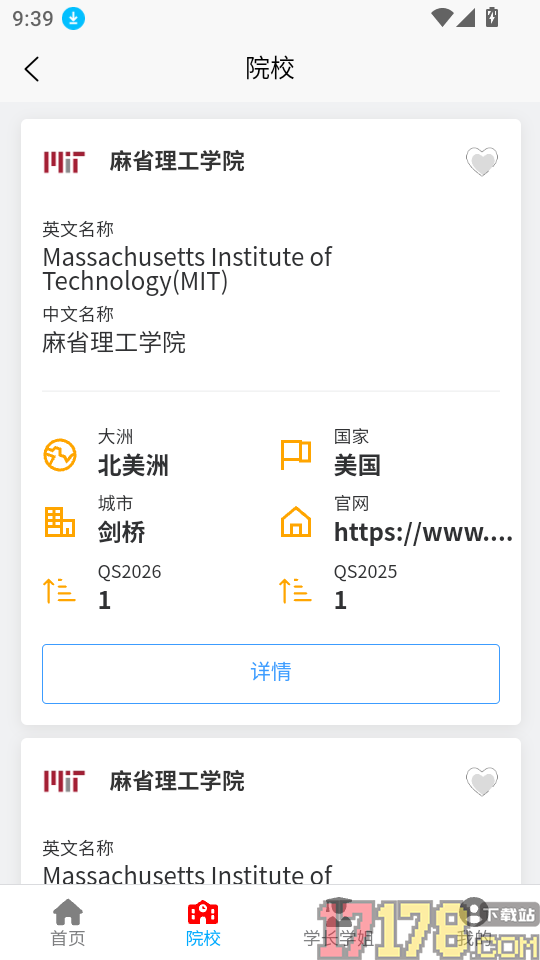 留子帮app
