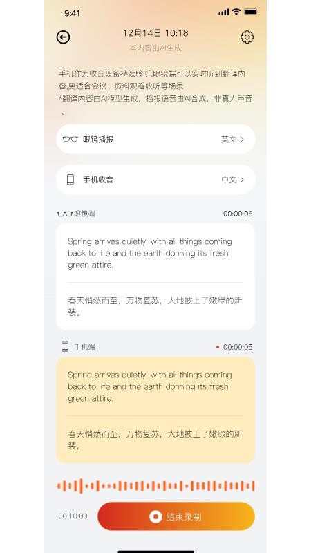 唯尊智造最新版v10.09.10截图4
