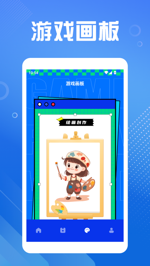 7773游戏乐园手机版v2.0截图2