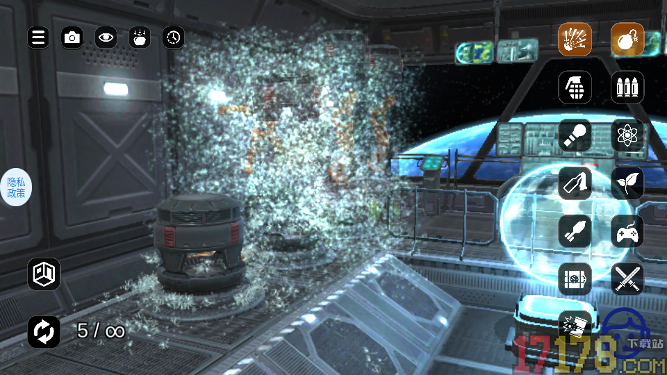 场景破坏神手游