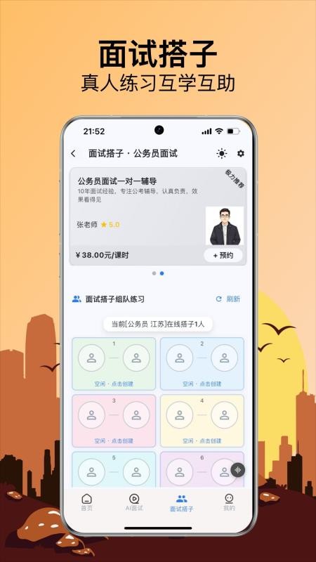 易面宝手机版v1.2.17截图3