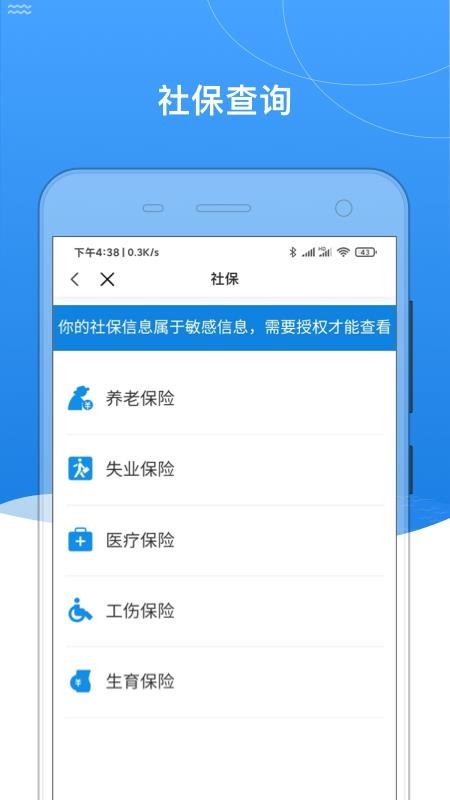 我的黑河最新版v0.2.75截图4