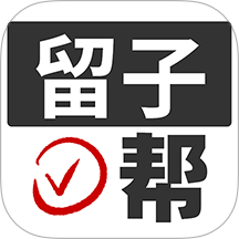 留子帮app v13.0.7