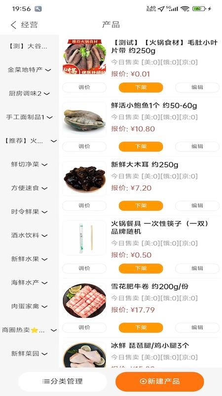 甲壳神器官方版v1.1.61截图3