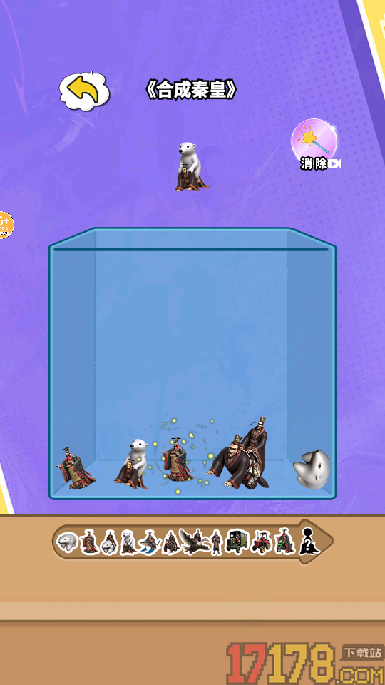 脑子就是好手游