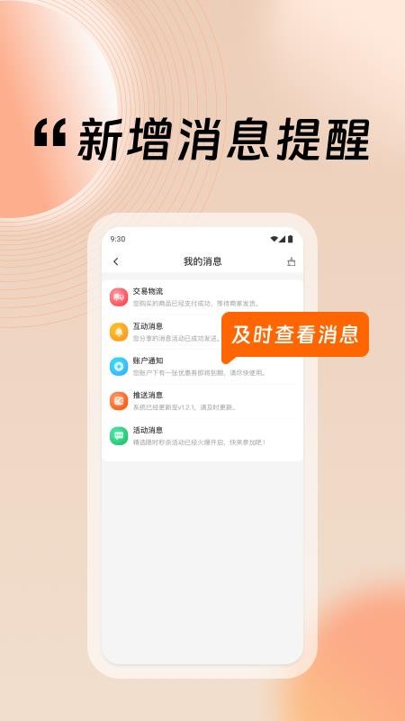 i黑密最新版v4.0.15截图3