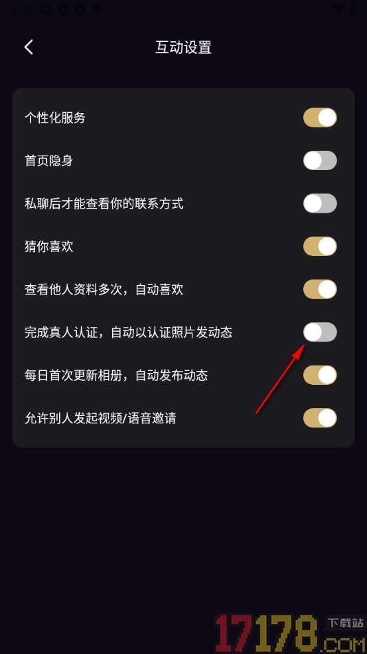 小圈约手机版设置关闭完成真人认证后自动以认证照片发动态的方法