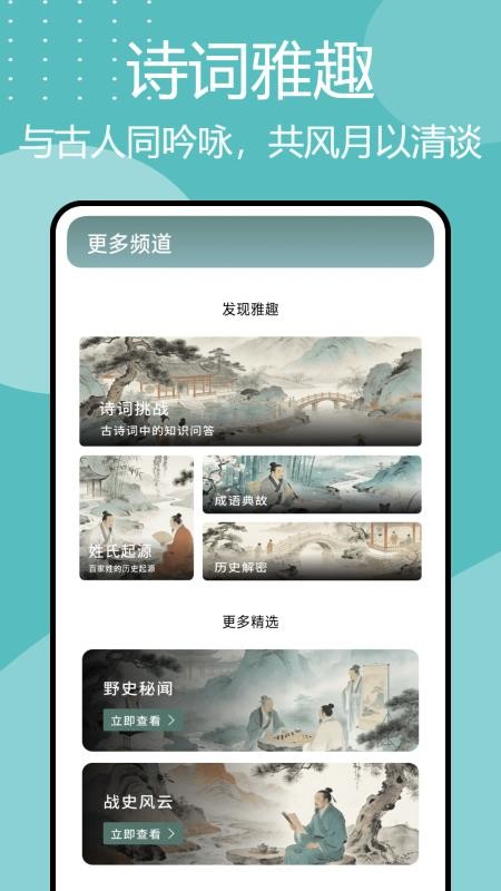 诗歌本汇集手机版v1.0.4截图3