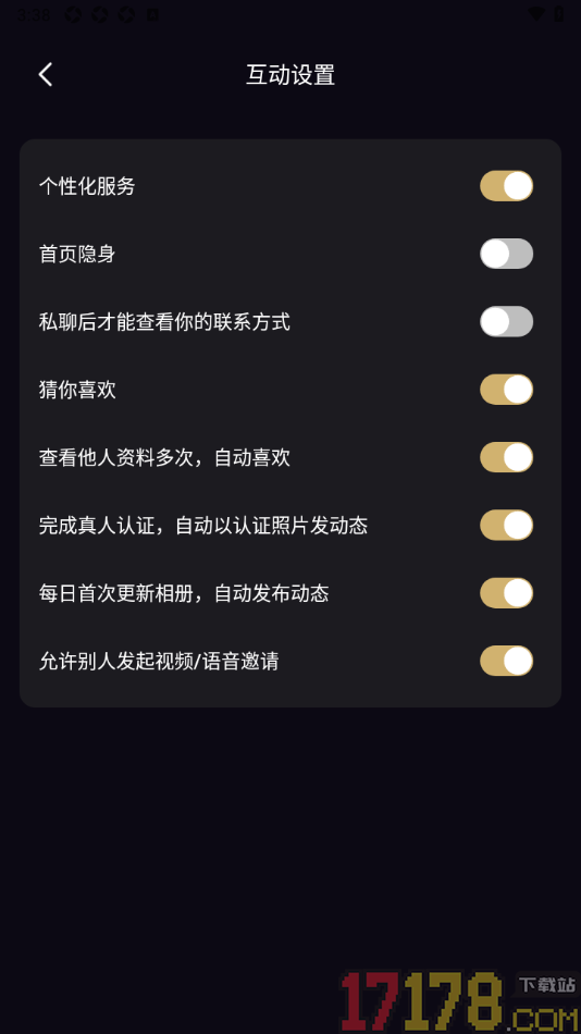 小圈约手机版设置猜你喜欢的方法
