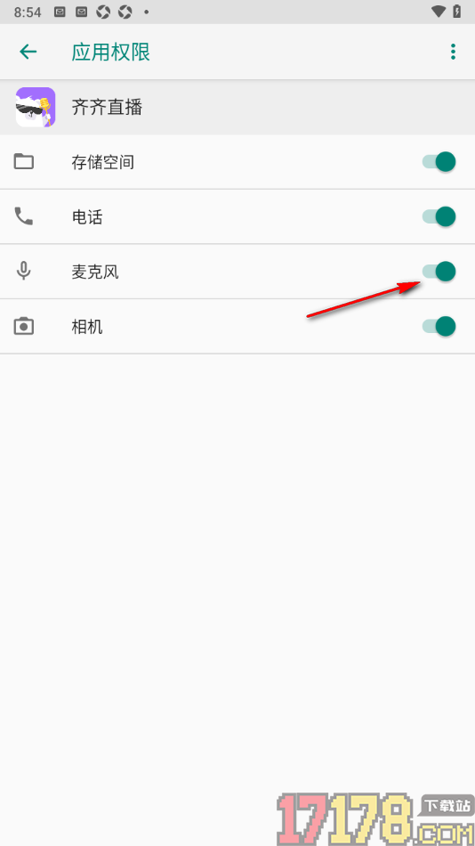 齐齐直播手机版设置允许启用麦克风权限的方法