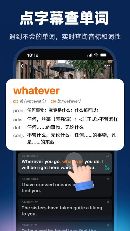 阿美英语最新版v1.0.4截图4