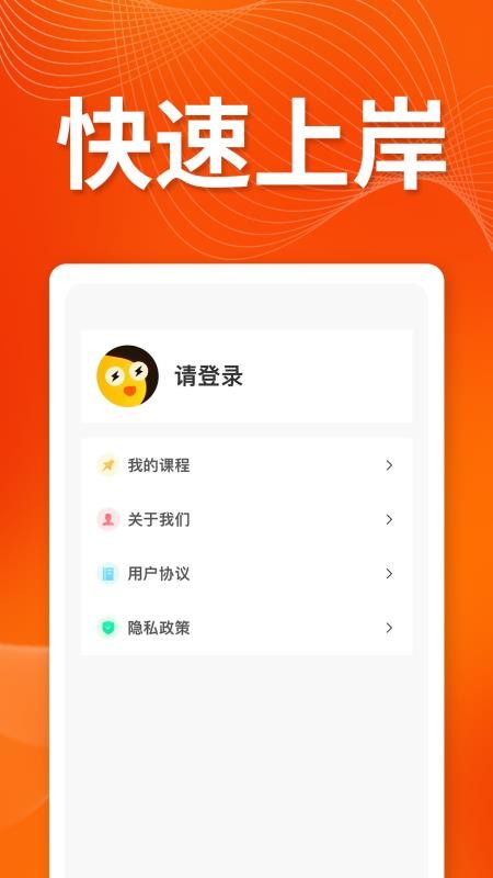 全民账单规划手机版v1.0.2截图4