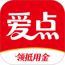爱点正版 v1.0.0