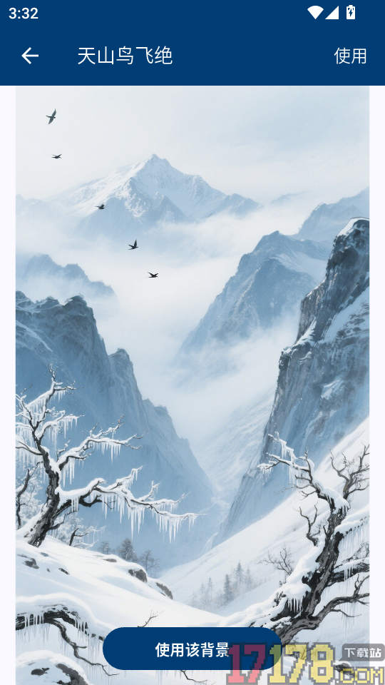 周易手机罗盘app