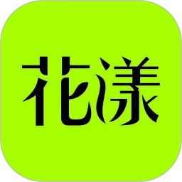花漾随心最新版 v1.0.0