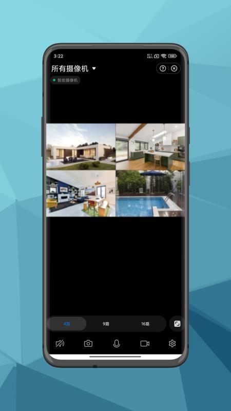 ITLife官方版v1.0.0截图3