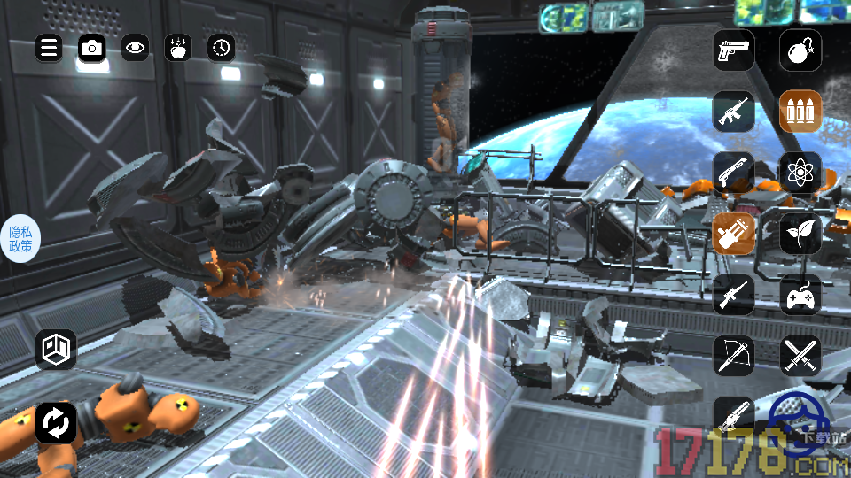 场景破坏神手游