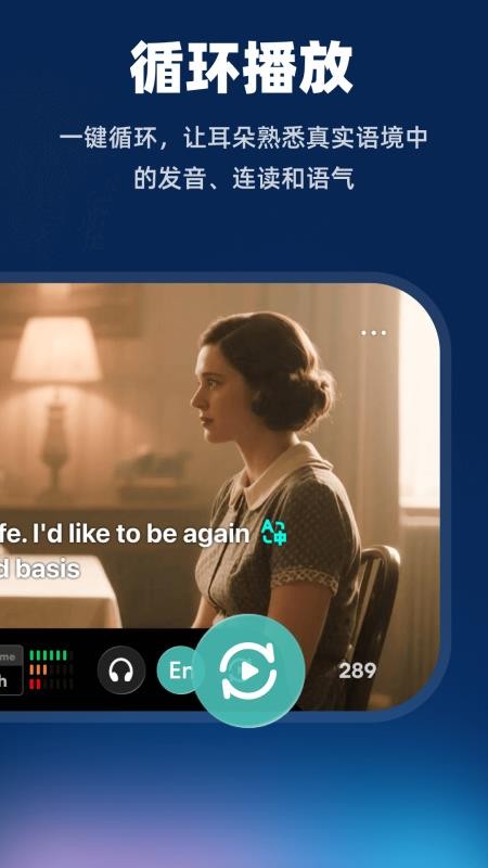 阿美英语最新版v1.0.4截图2