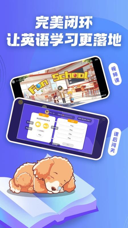 AI口语Tiddy免费版v1.2.9截图2