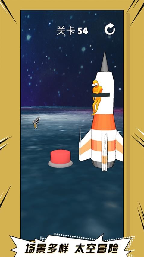 指上神枪手手游v1.0.0截图3