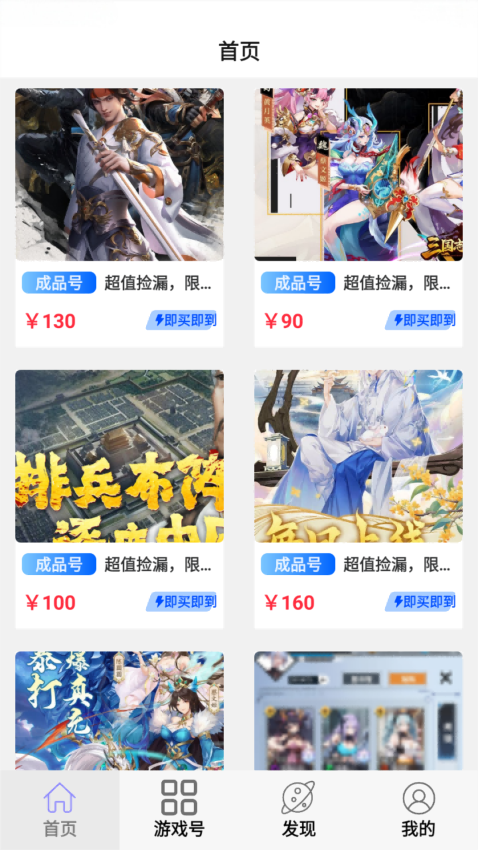 小点轻游官方版v1.0.1截图1