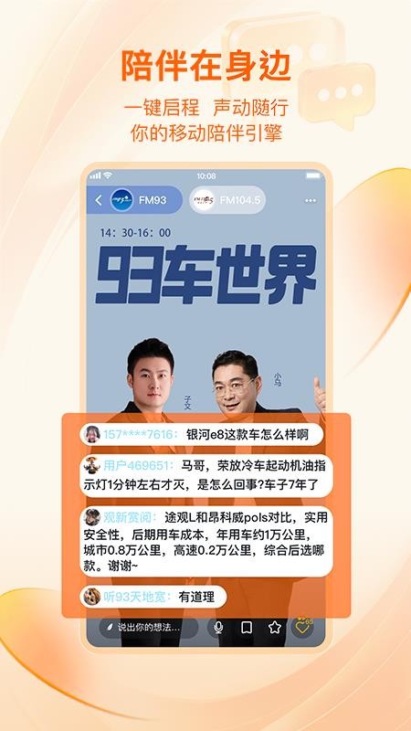 北高峰官网版v3.7.2截图4