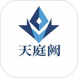 天庭阙官方网站 v1.0.7