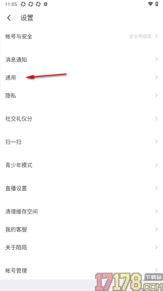陌陌极速版手机版设置同步消息的方法