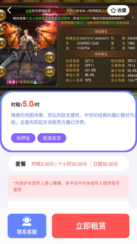 番茄游戏乐园手机版v1.0.1截图2