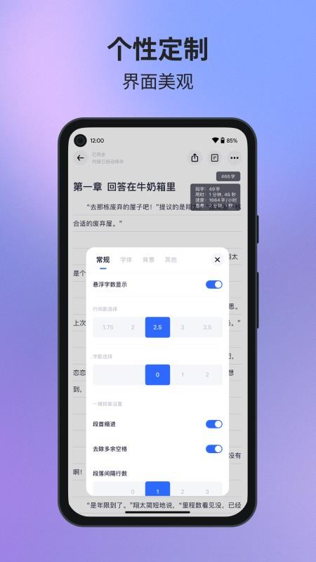 云庐手机版v1.1.0截图4