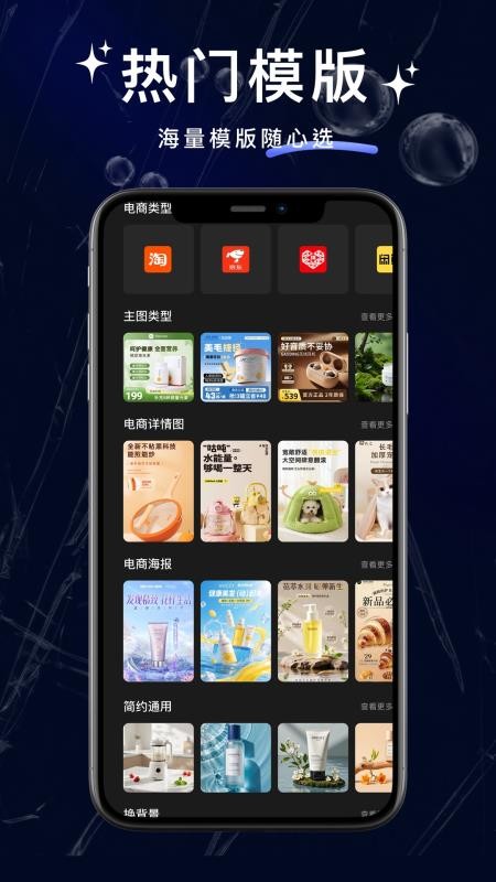 抠图大神手机版v1.0.3截图4