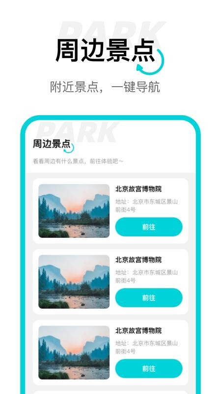 动态高清卫星导航最新版v1.0.4截图3