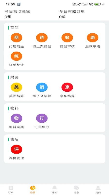 甲壳神器官方版v1.1.61截图2