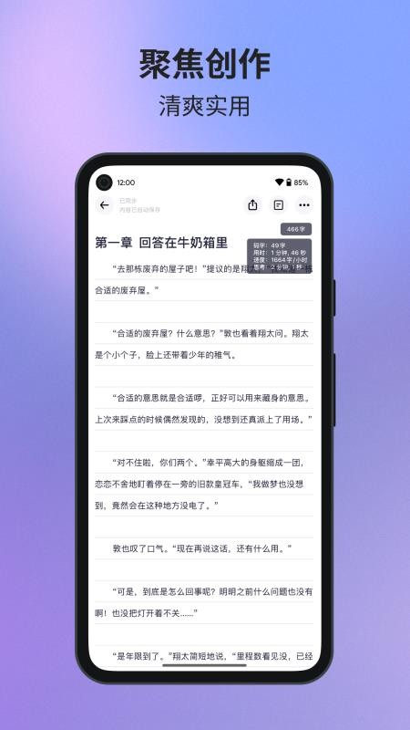 云庐手机版v1.1.0截图2