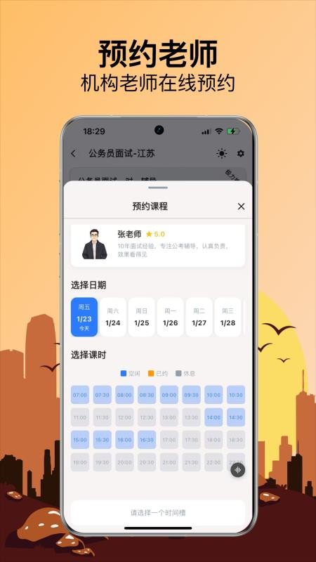 易面宝手机版v1.2.17截图4