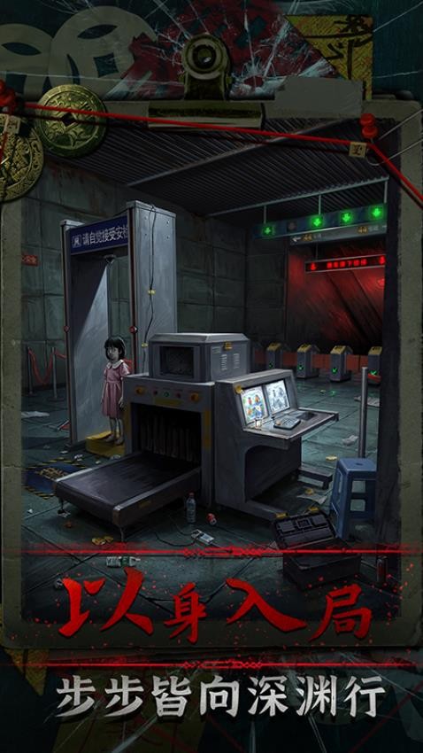 妻怨手游v1.0截图1