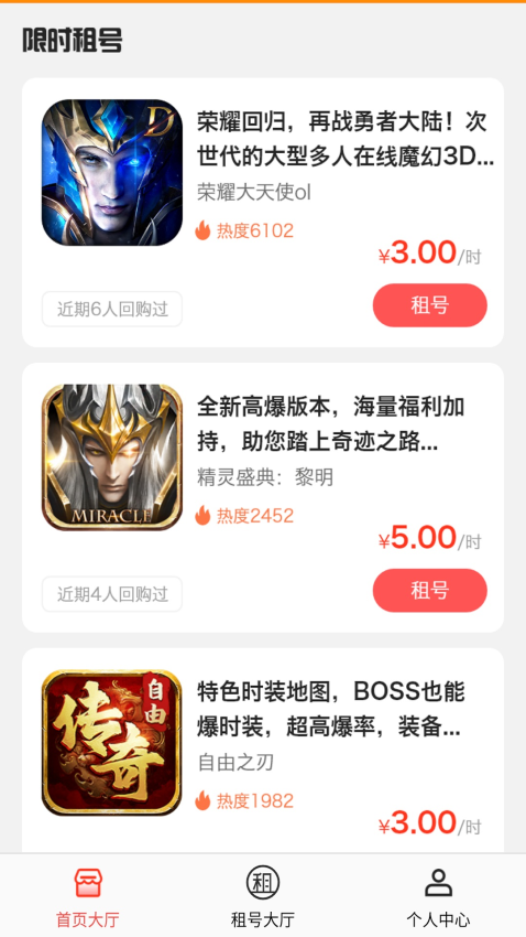 番茄游戏乐园手机版v1.0.1截图1