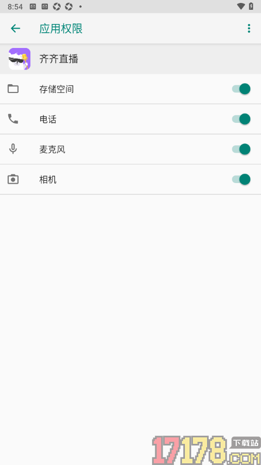 齐齐直播手机版设置允许启用麦克风权限的方法